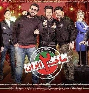  آهنگ محمدرضا علیمردانی ساخت ایران 2